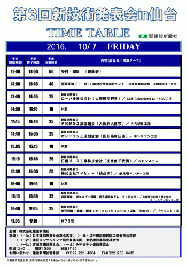 blog_160930b.gif