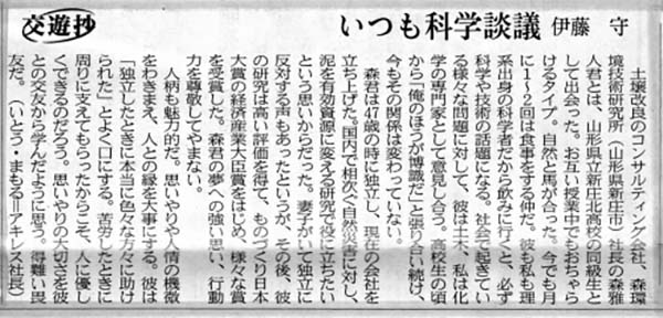 blog_190301b.jpg