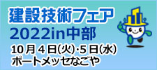 ba_kgf-chubu2022l.jpg