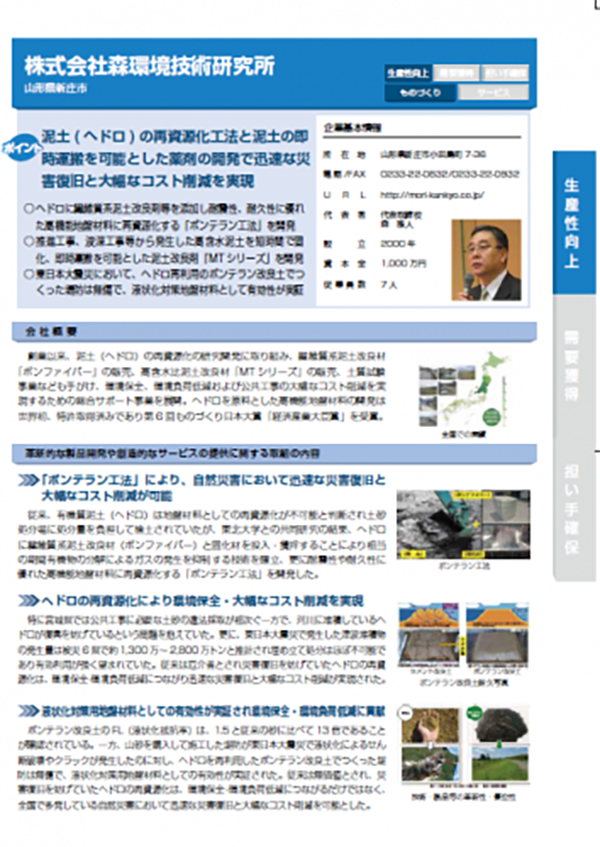 blog_170331b.png