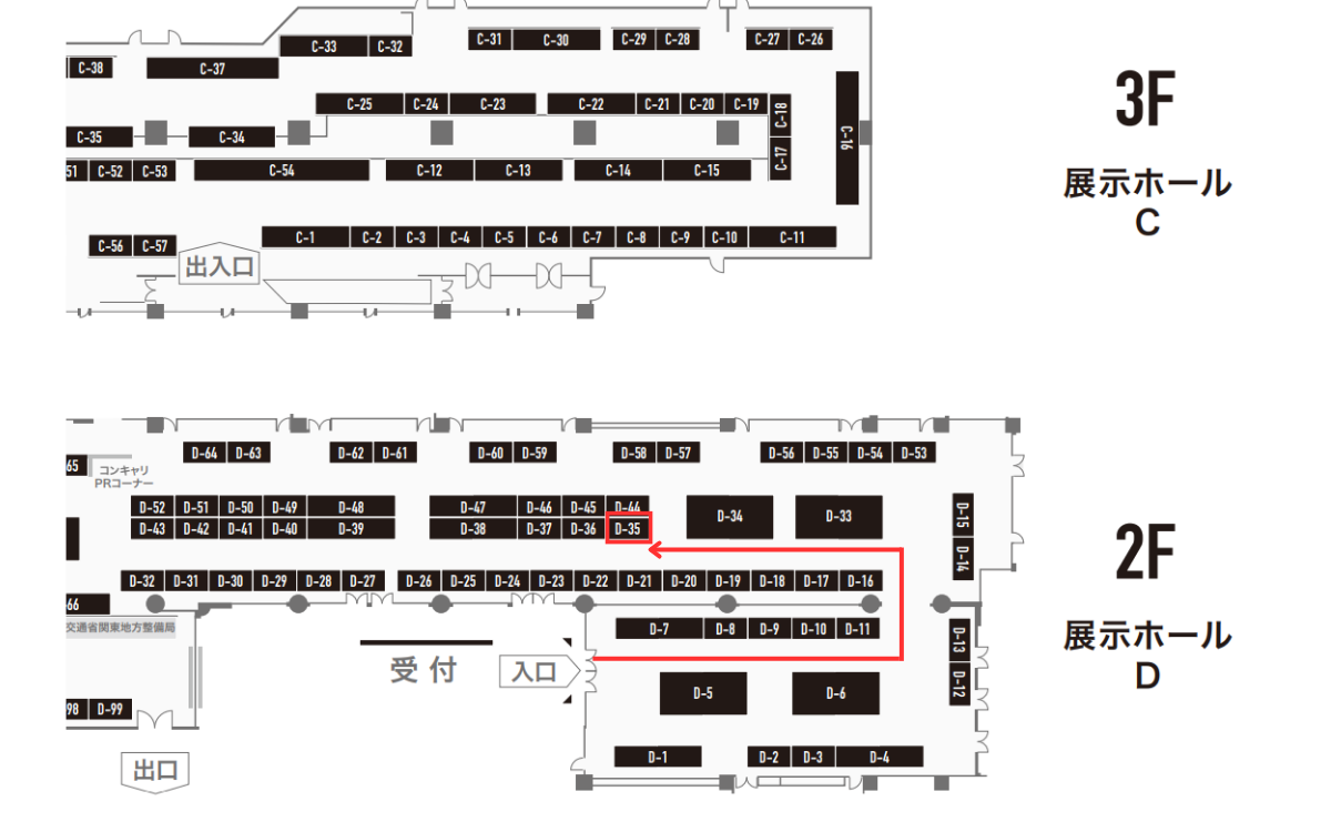 建設技術展2023関東案内図.png