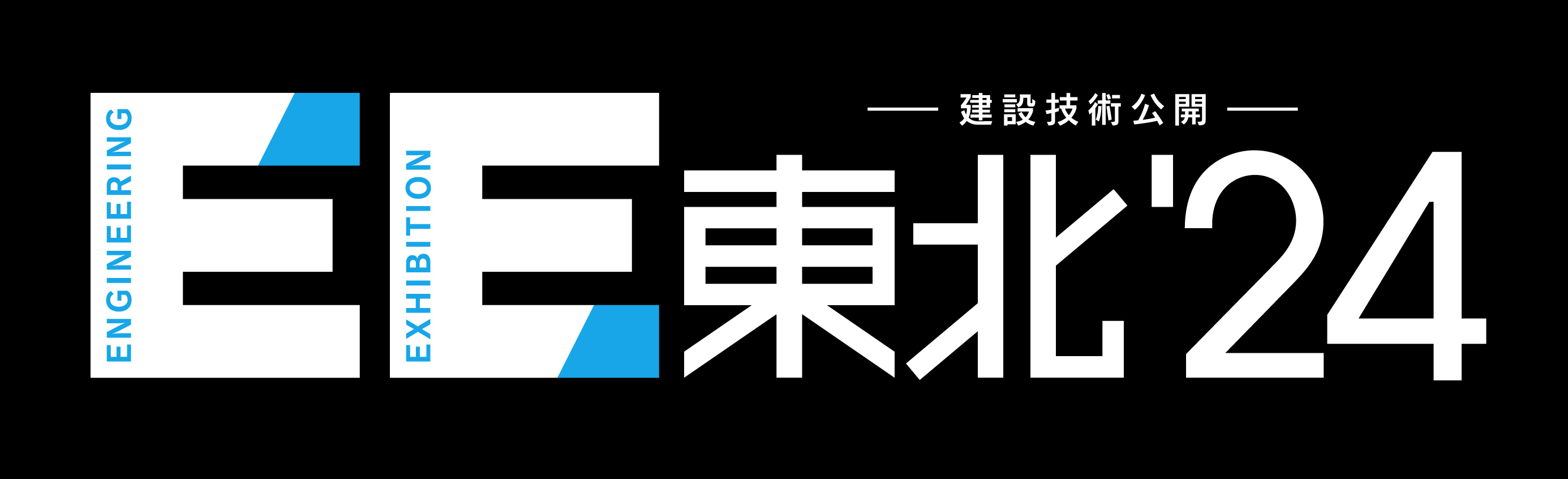ee24logo-02-1 (1).jpg