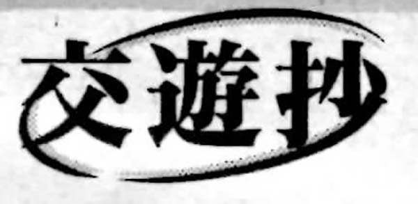 blog_190301a.jpg