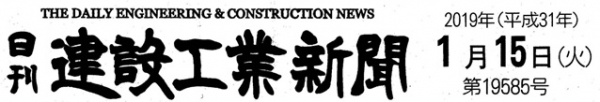 blog_190124a.jpg