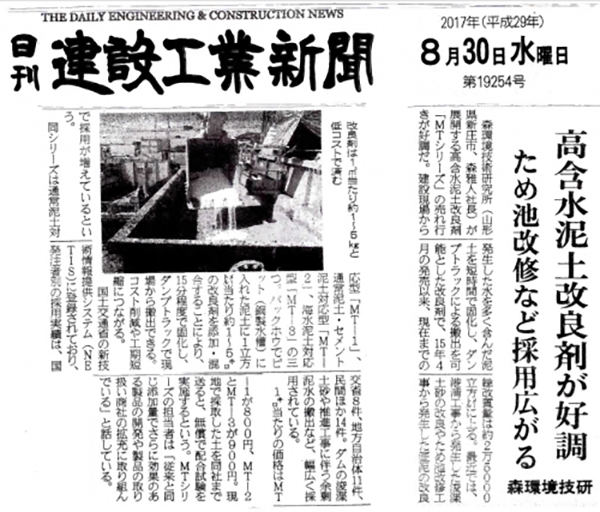 blog_170904b.png