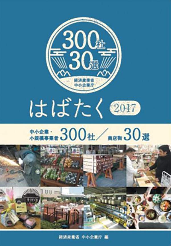 blog_170331a.png