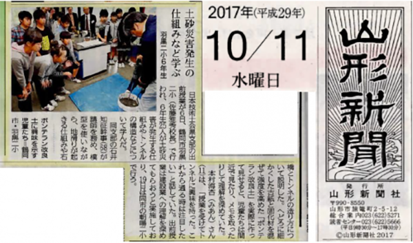 blog_171013b.png